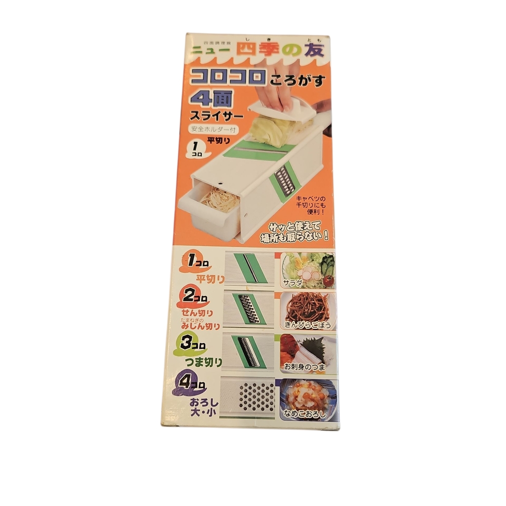 Tomo Korokoro Japanese 4 Side 4 Piece Vegetable Slicer with Multiple Blades